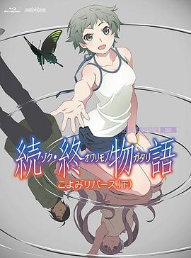突袭直播